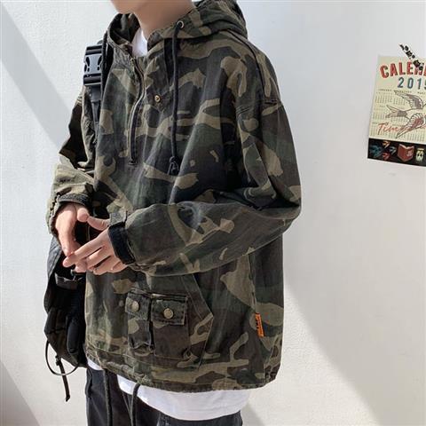Trendy Handsome And Immortal Jacket